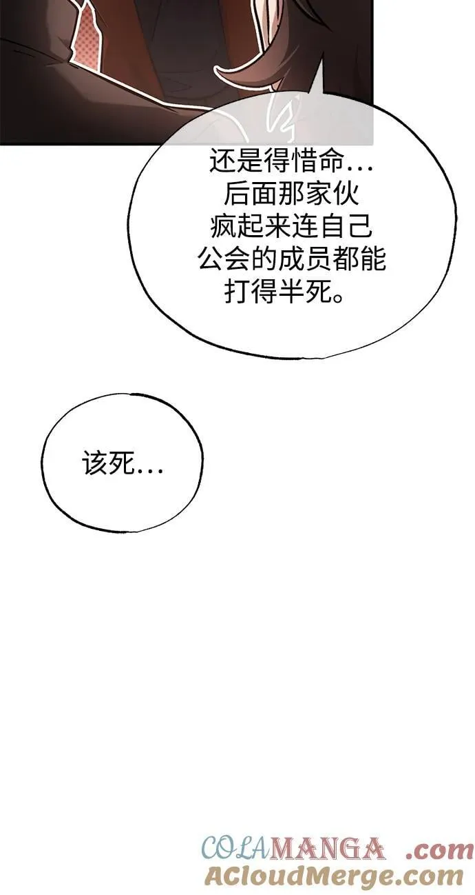 [第57话] 也不怎么厉害21