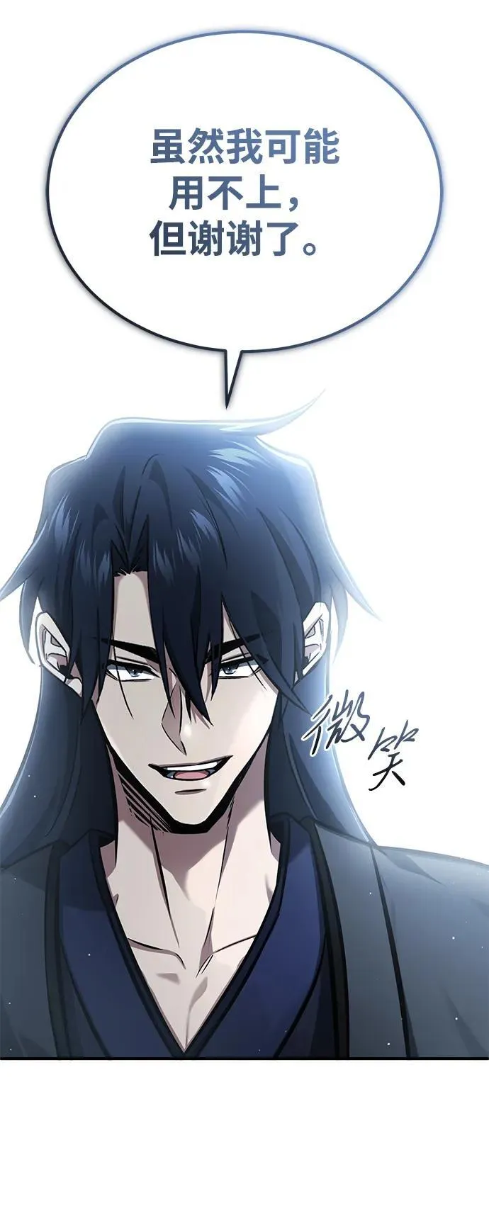 [第62话] 向着武林，出发！53
