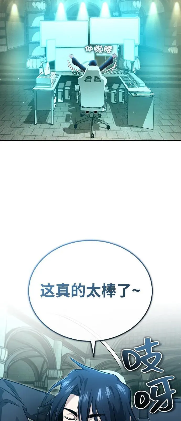 [第51话] 红雾5