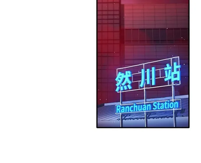 [第53话] 让我们大干一场吧80