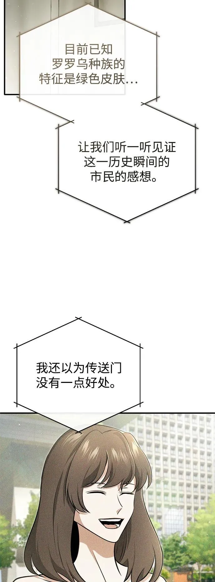 [第55话] 那我就离开40