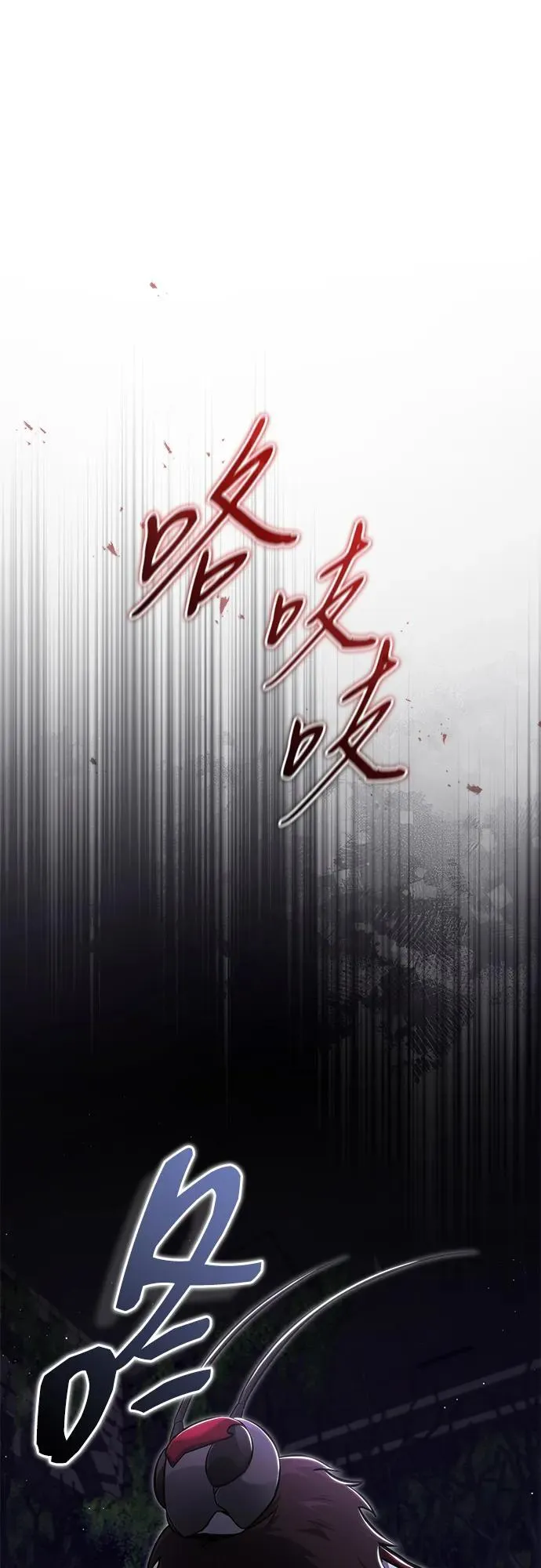 [第55话] 那我就离开1