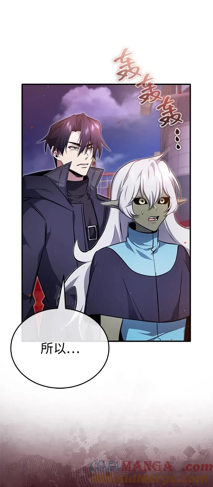 [第53话] 让我们大干一场吧81