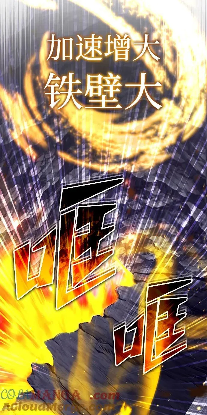[第59话] 精灵的要塞63