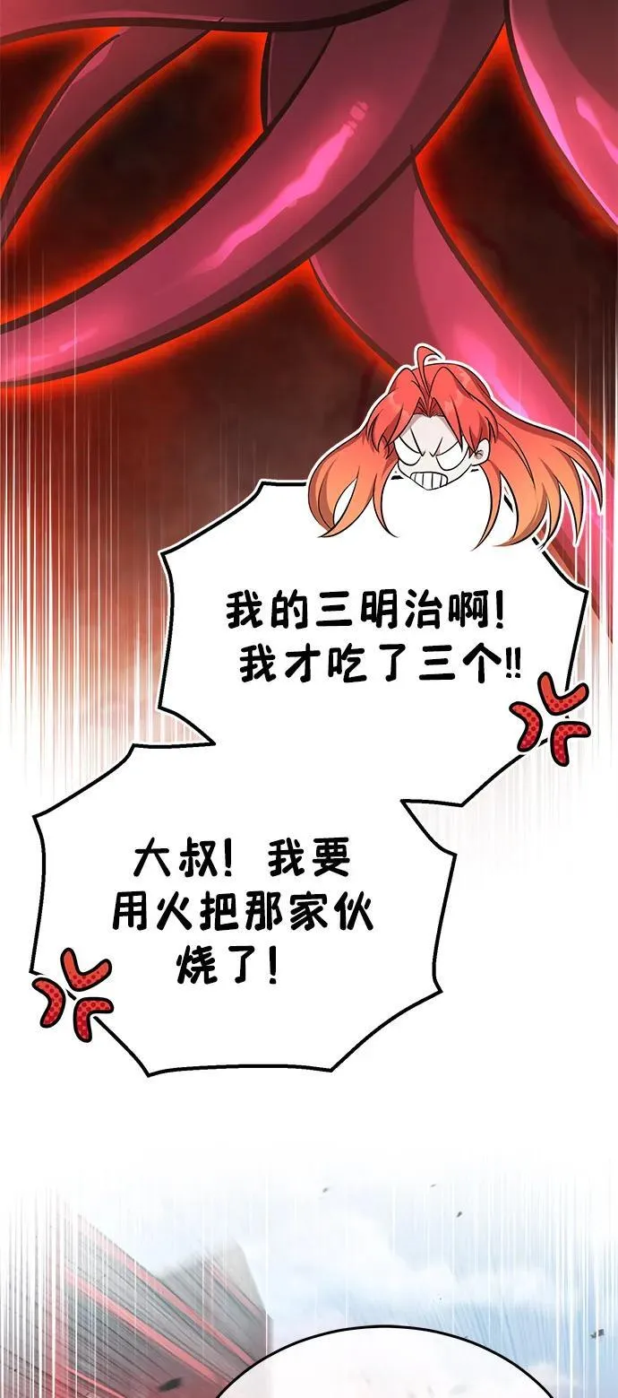 [第53话] 让我们大干一场吧14