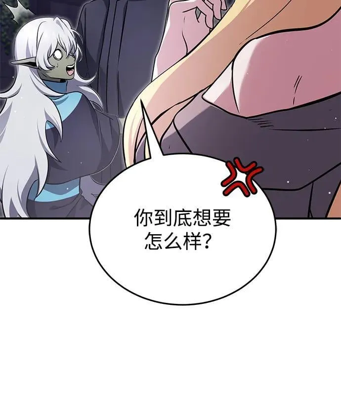 [第54话] 逢凶化吉74