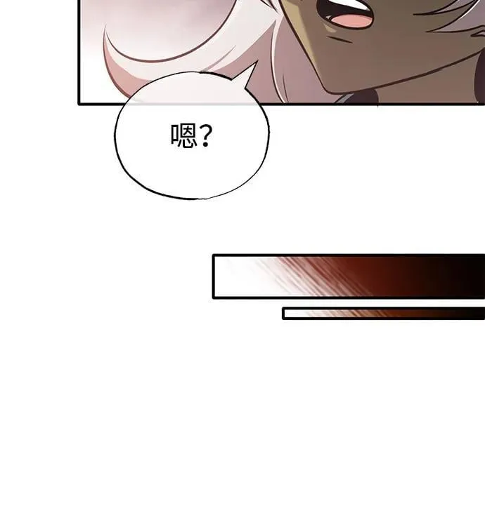 [第51话] 红雾59