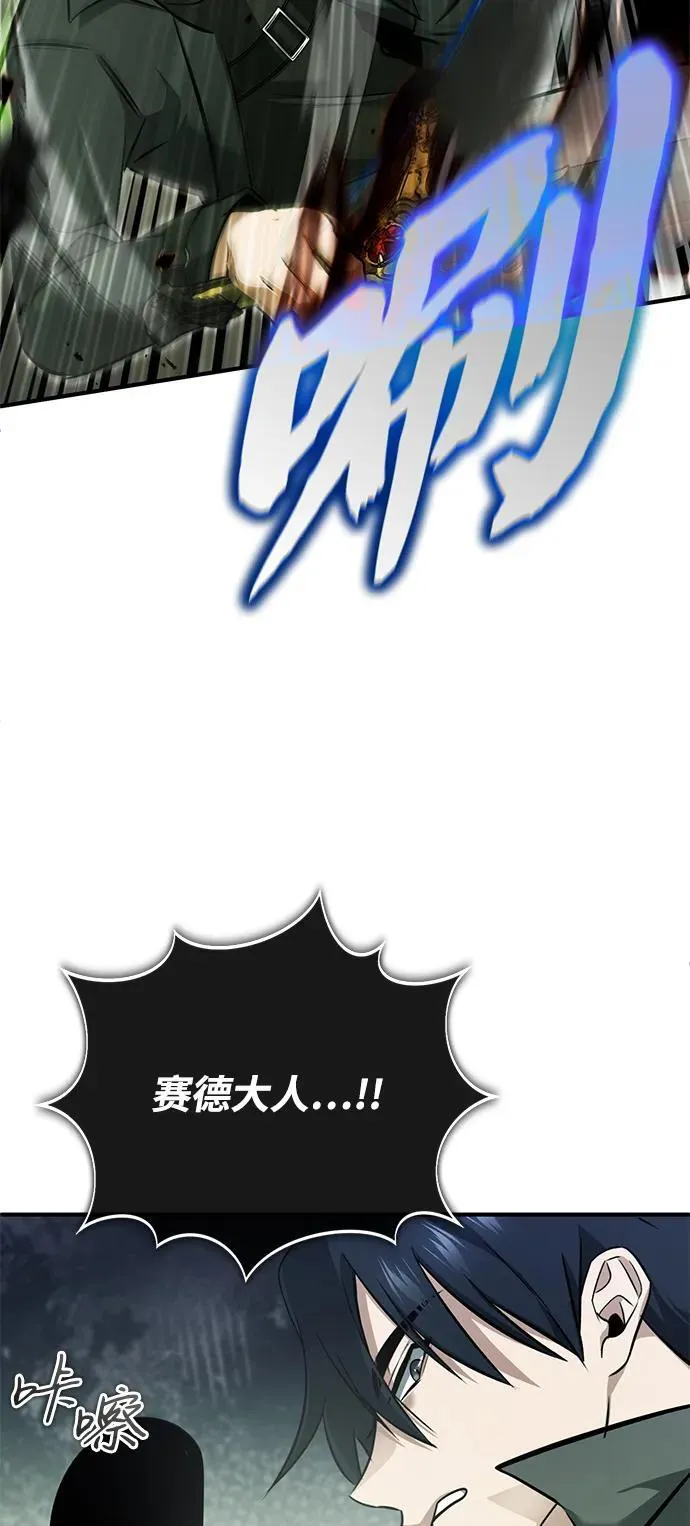 [第60话] 精灵僵尸67