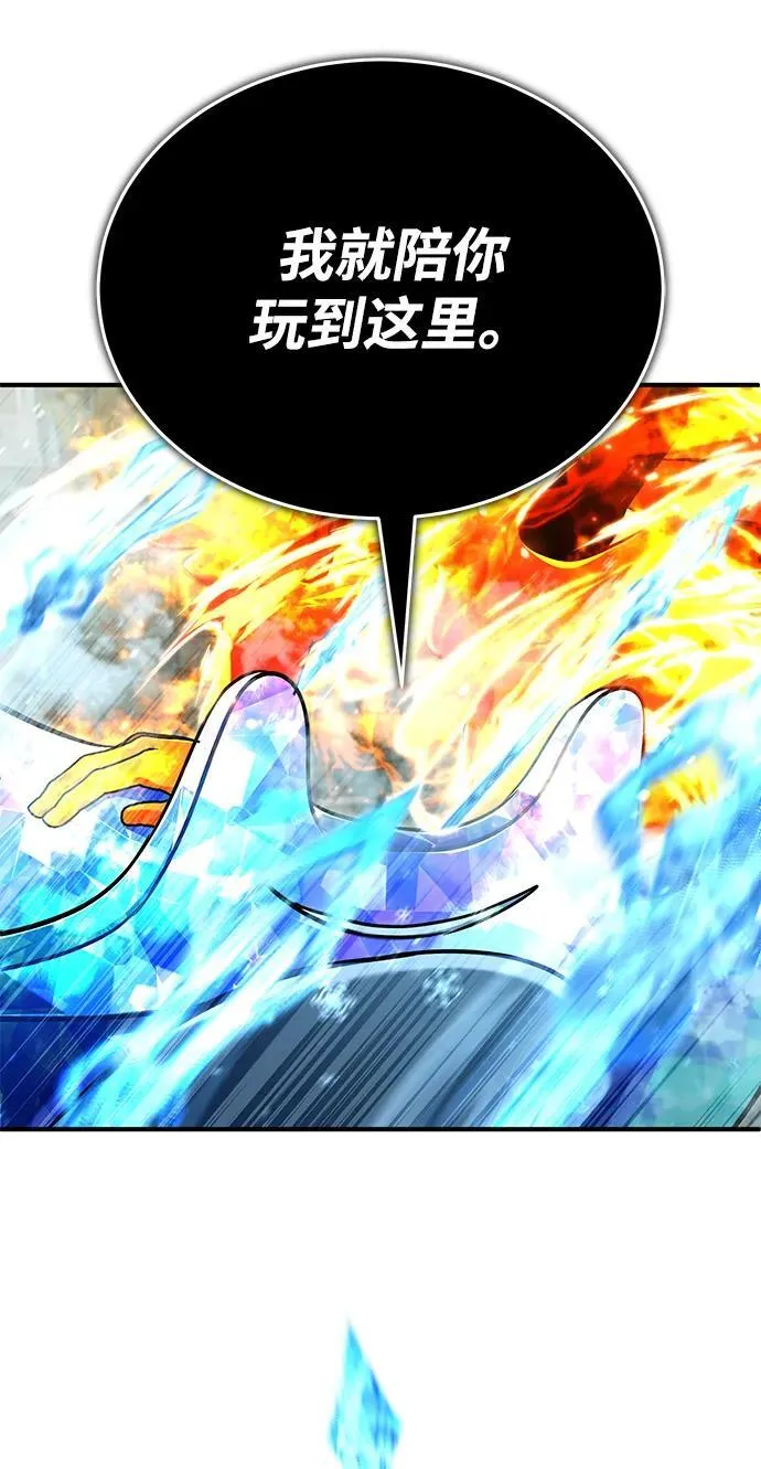 [第61话] 因为你马上就要死了50