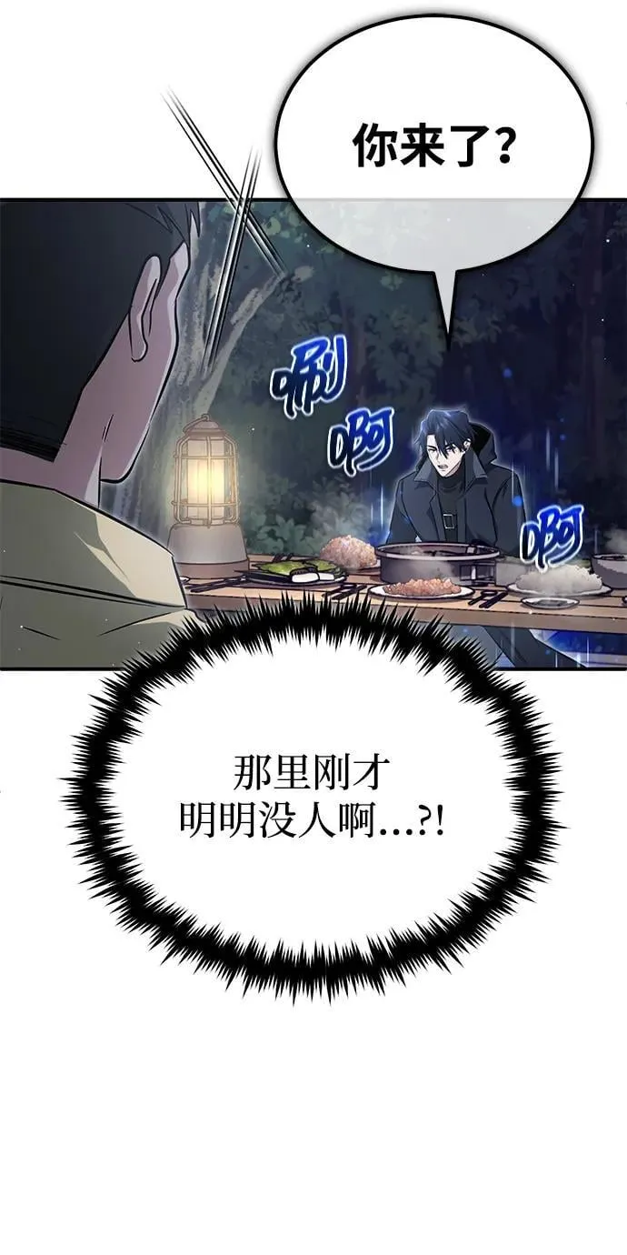 [第58话] 协商破裂52