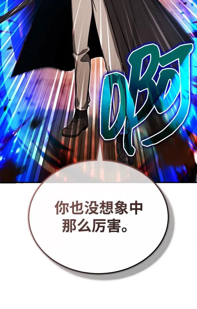 [第57话] 也不怎么厉害53