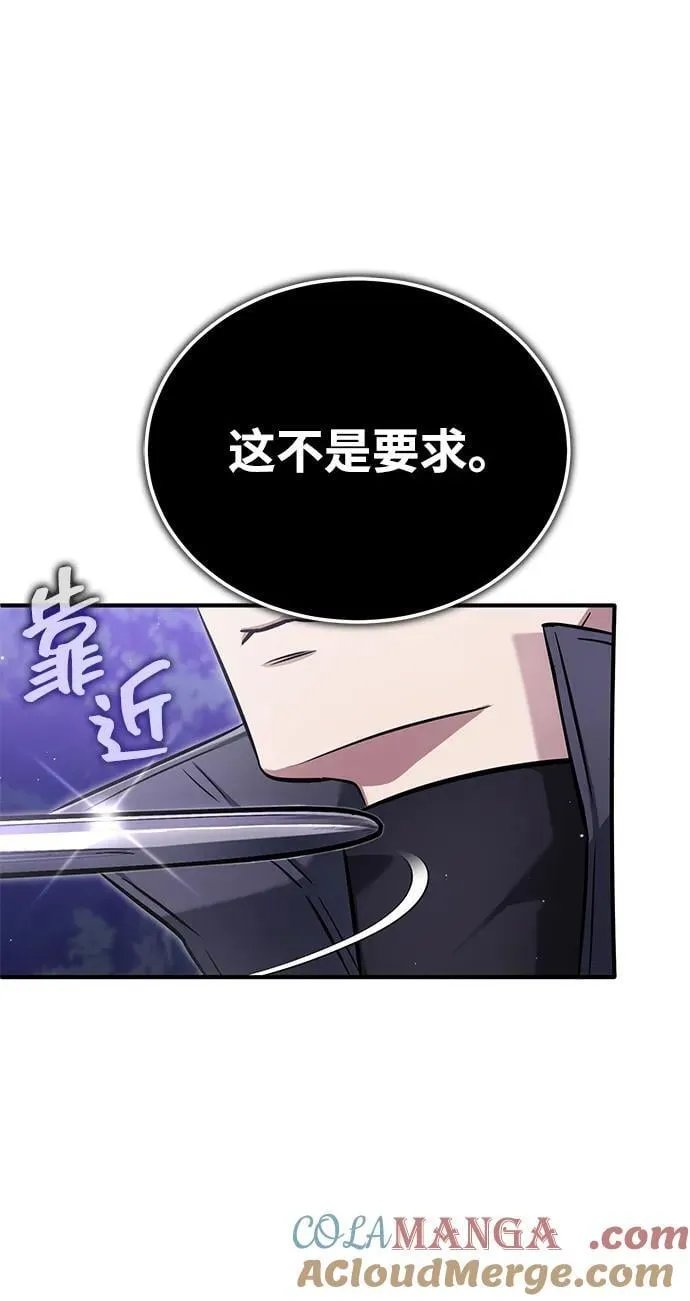 [第58话] 协商破裂63