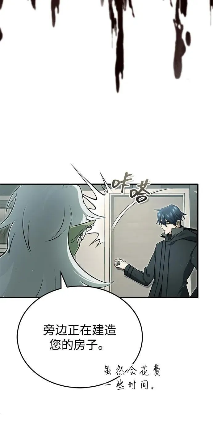 [第55话] 那我就离开59