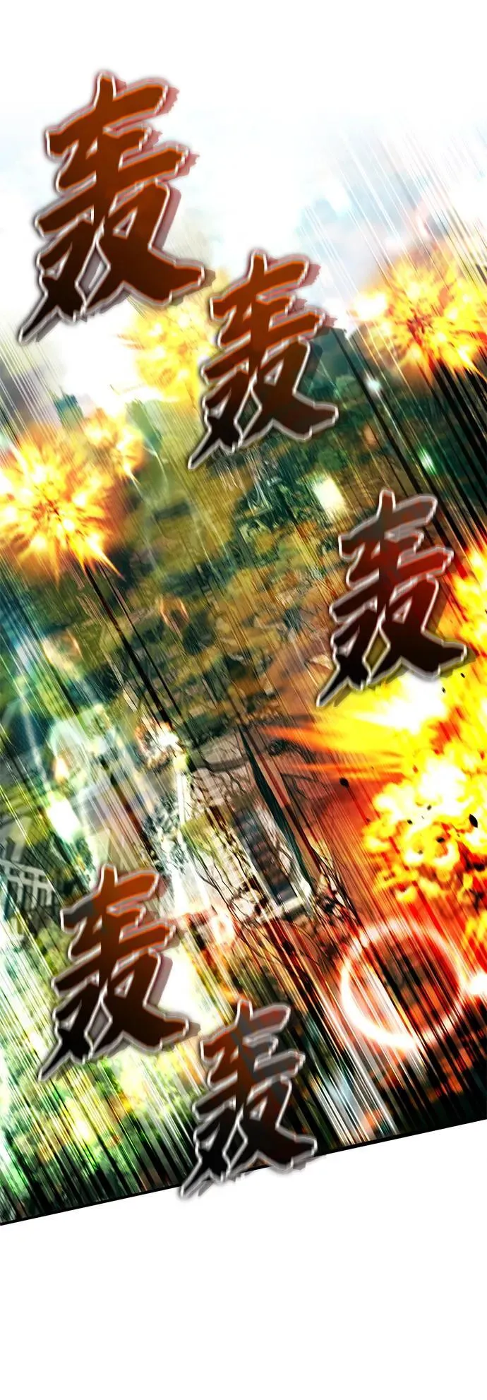 [第61话] 因为你马上就要死了35
