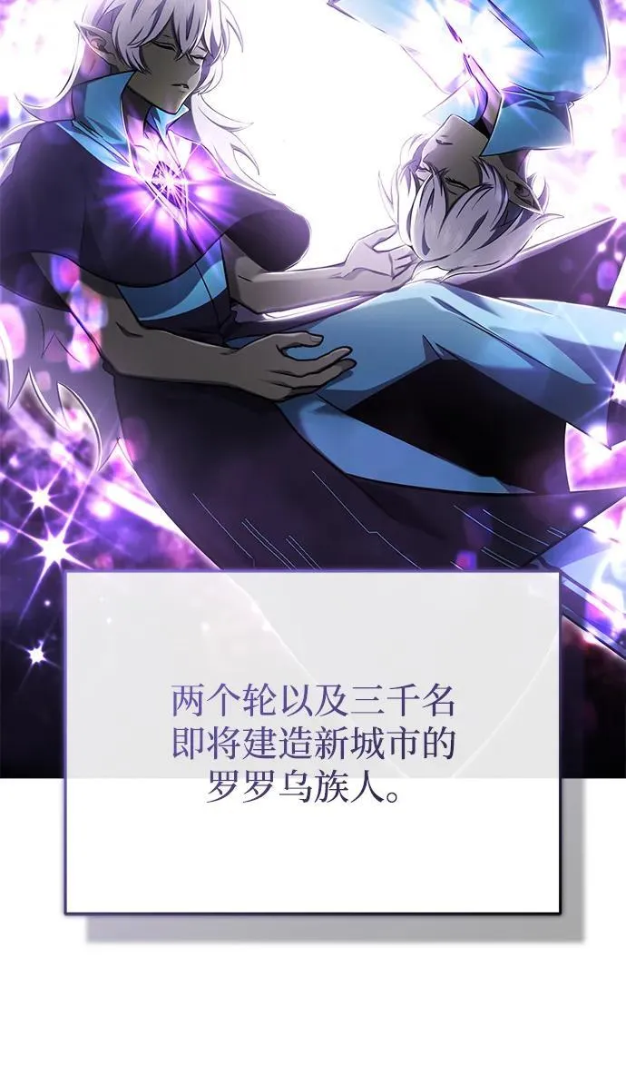[第55话] 那我就离开16