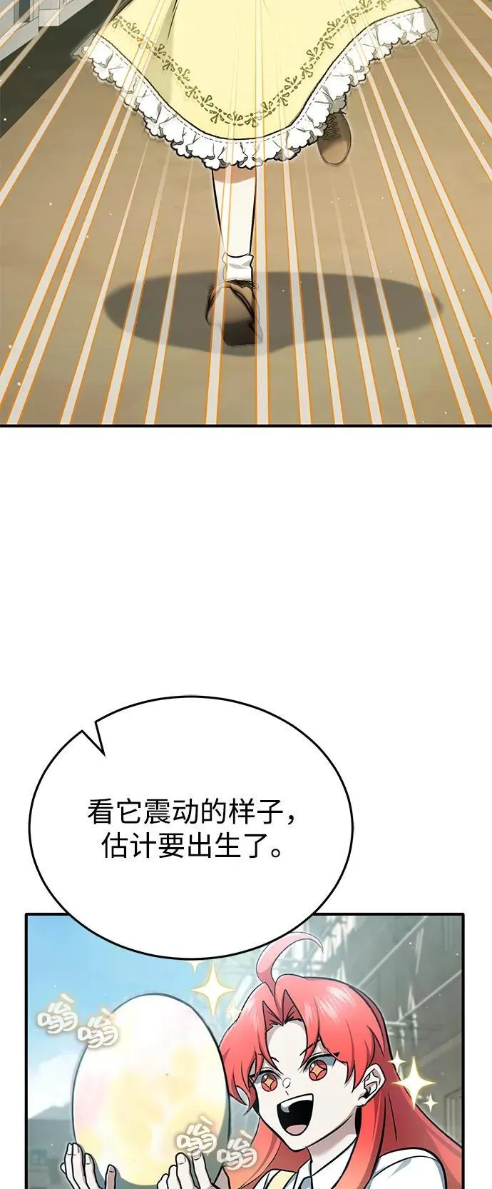 [第55话] 那我就离开62