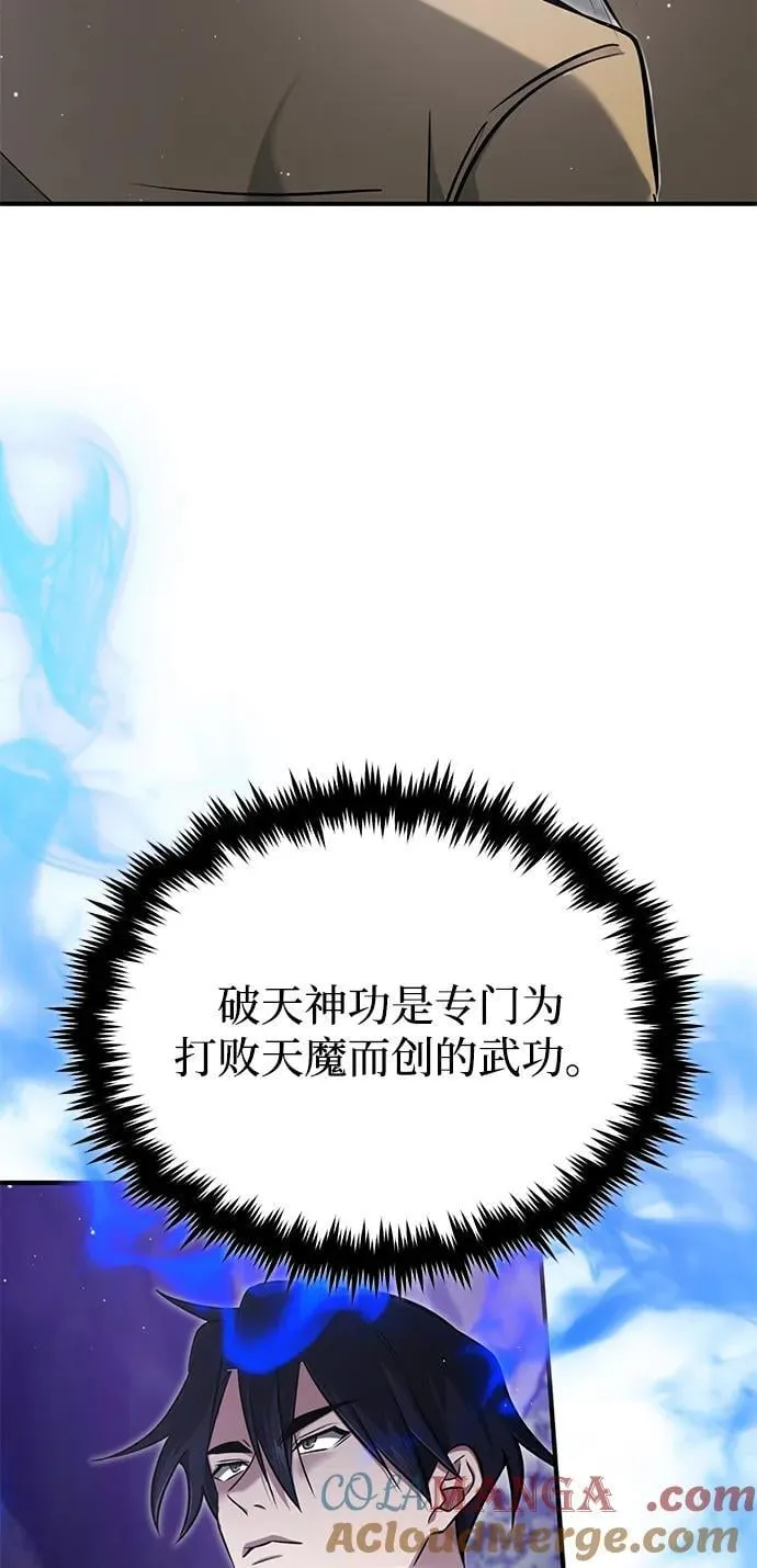 [第59话] 精灵的要塞39