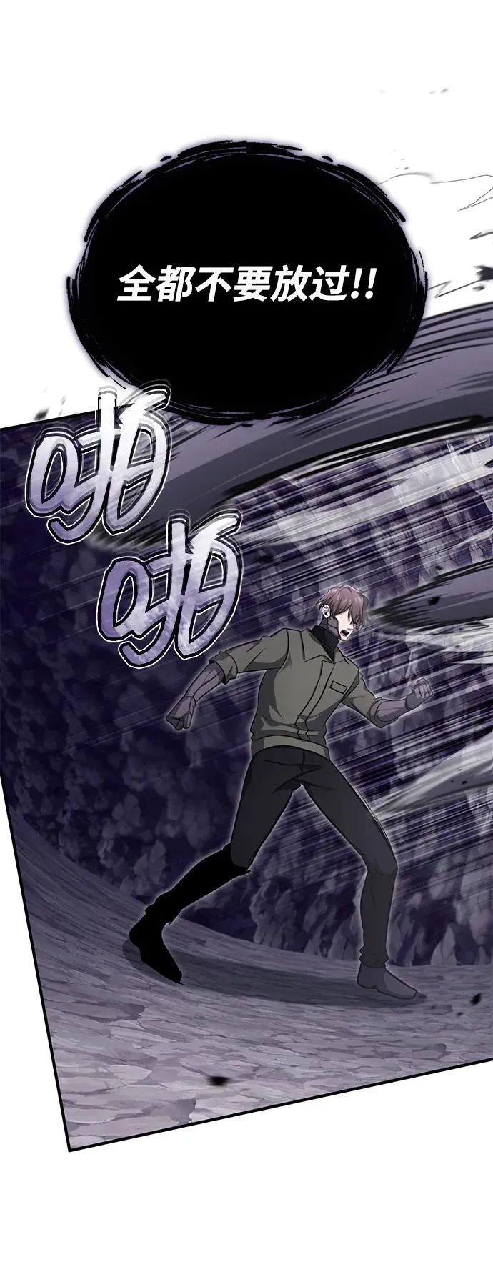 [第59话] 精灵的要塞67