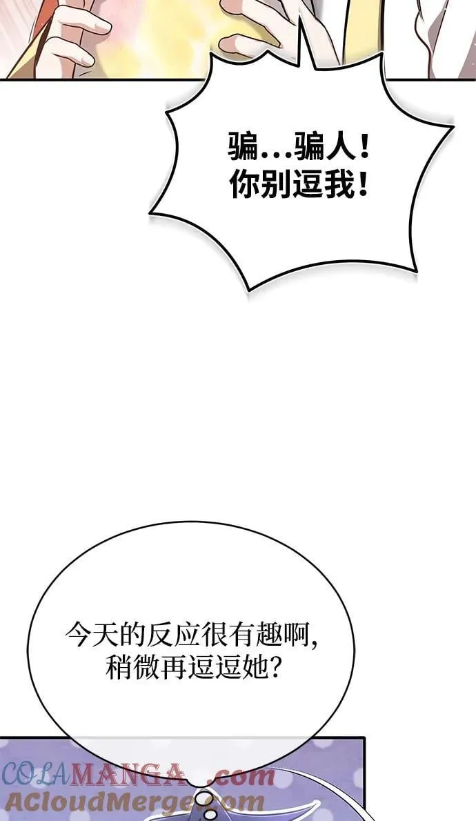 [第55话] 那我就离开66