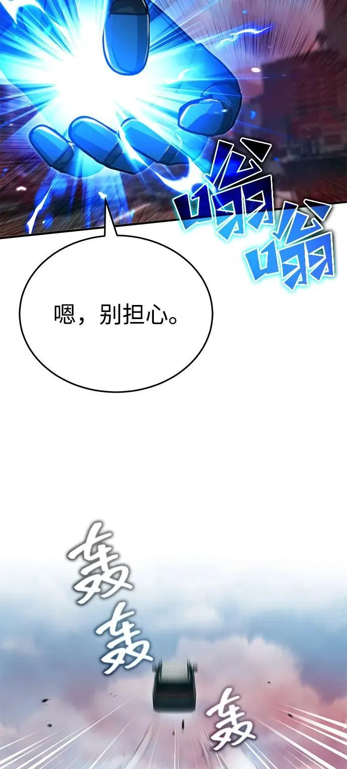[第53话] 让我们大干一场吧25