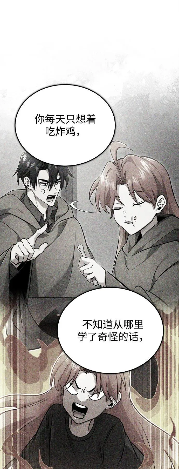[第55话] 那我就离开68