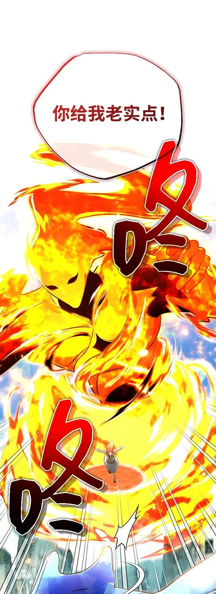 [第61话] 因为你马上就要死了46