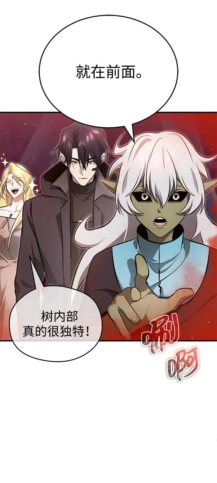 [第54话] 逢凶化吉64
