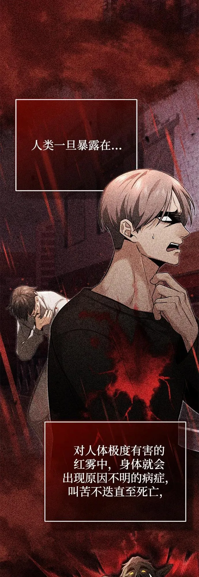[第49话] 西西弗斯的石头2