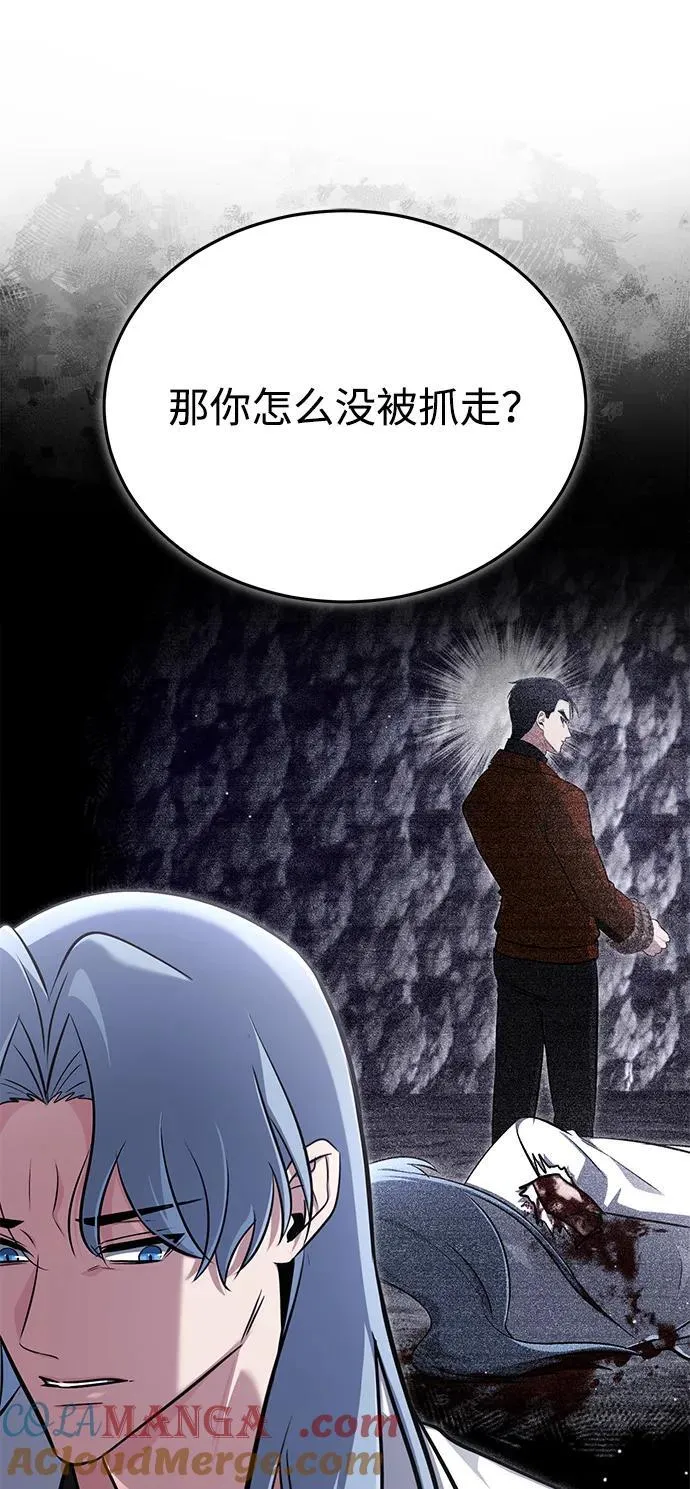 [第60话] 精灵僵尸9