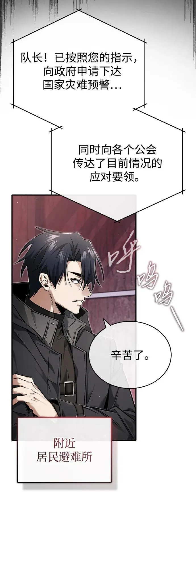[第49话] 西西弗斯的石头4