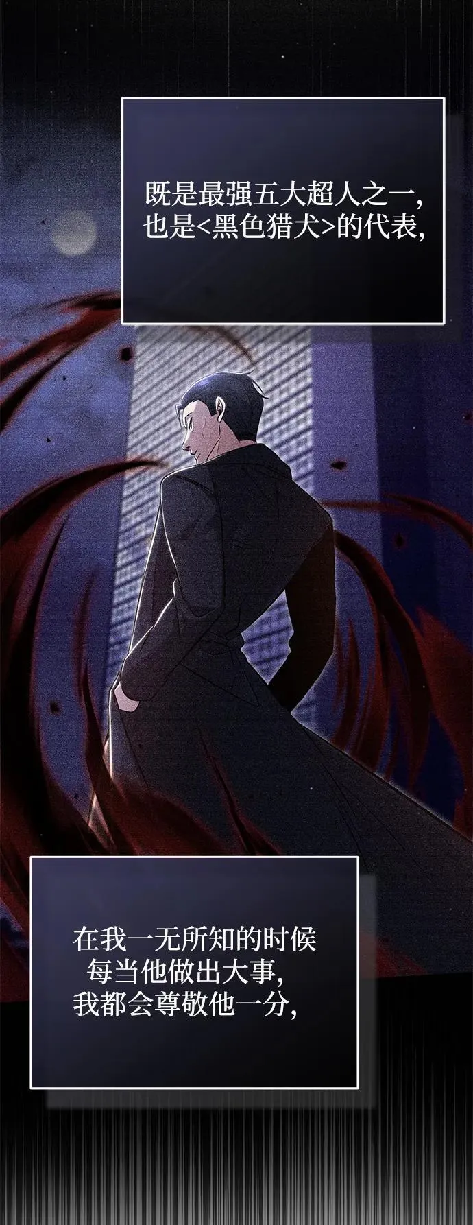 [第57话] 也不怎么厉害49