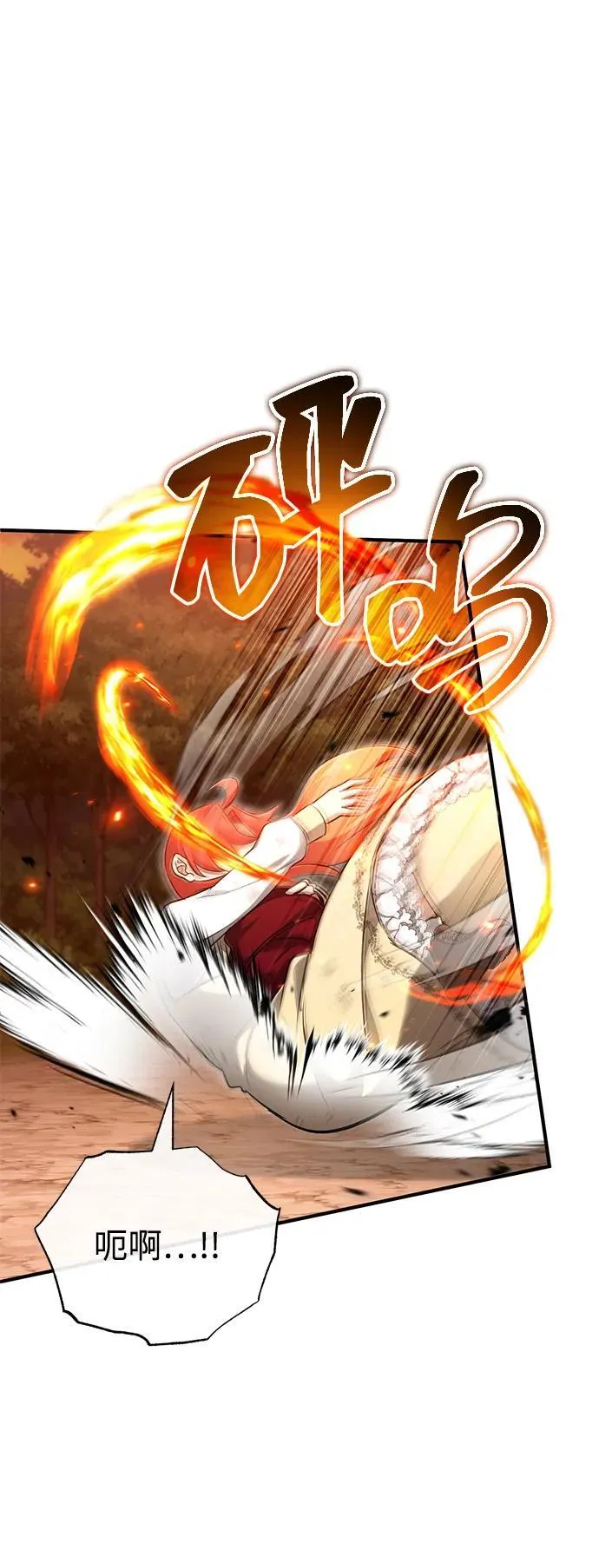 [第57话] 也不怎么厉害26
