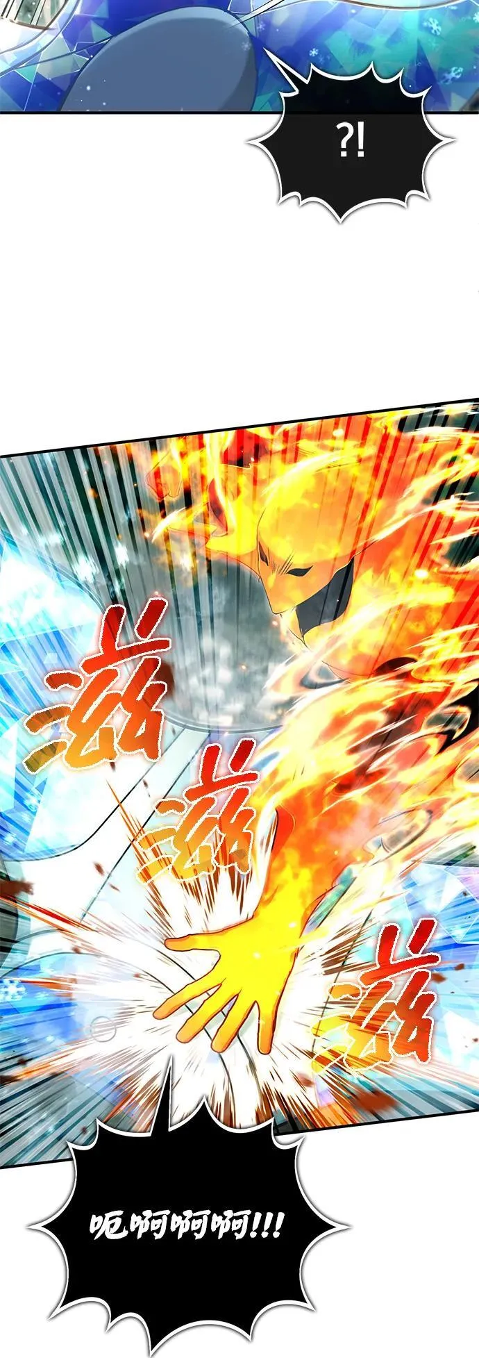 [第61话] 因为你马上就要死了47