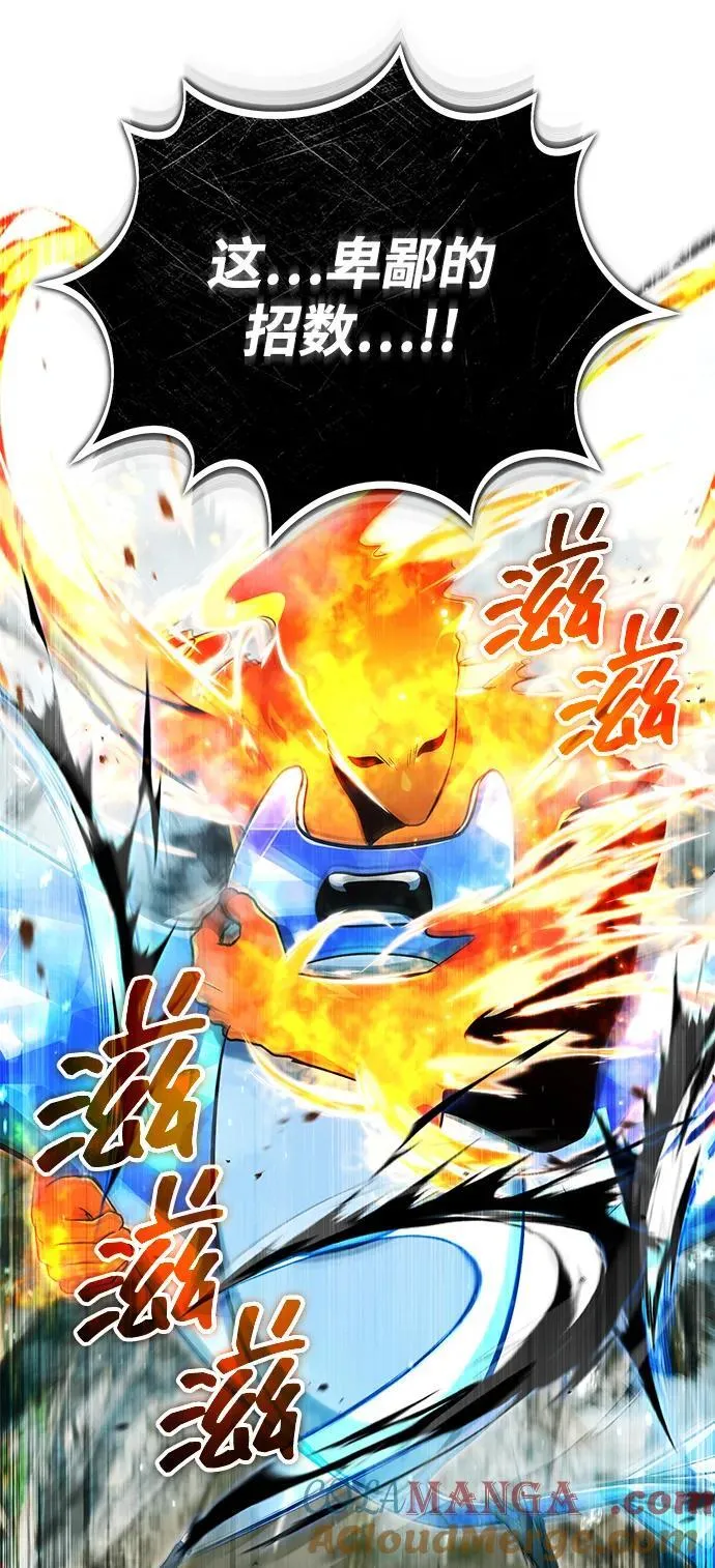 [第61话] 因为你马上就要死了57