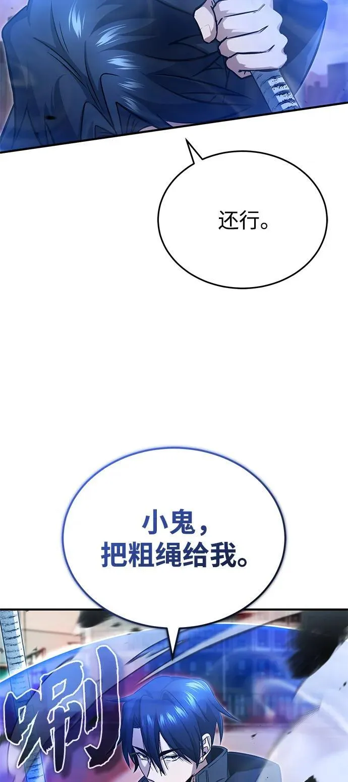 [第53话] 让我们大干一场吧56