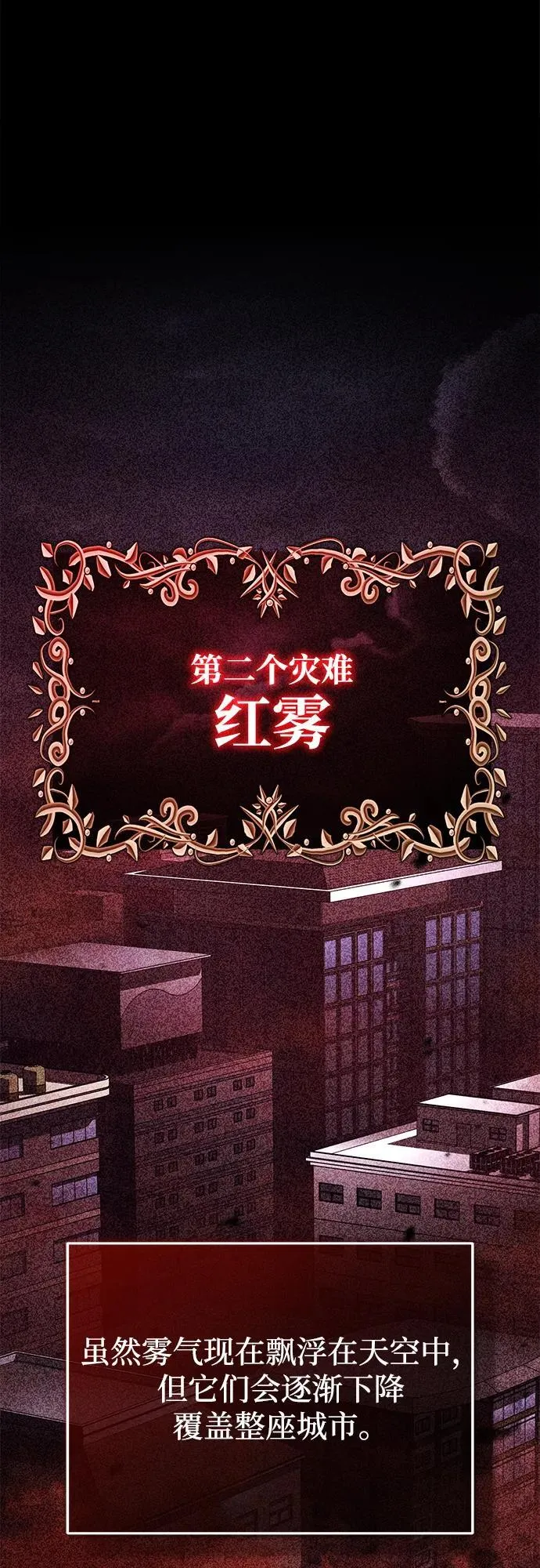 [第49话] 西西弗斯的石头1