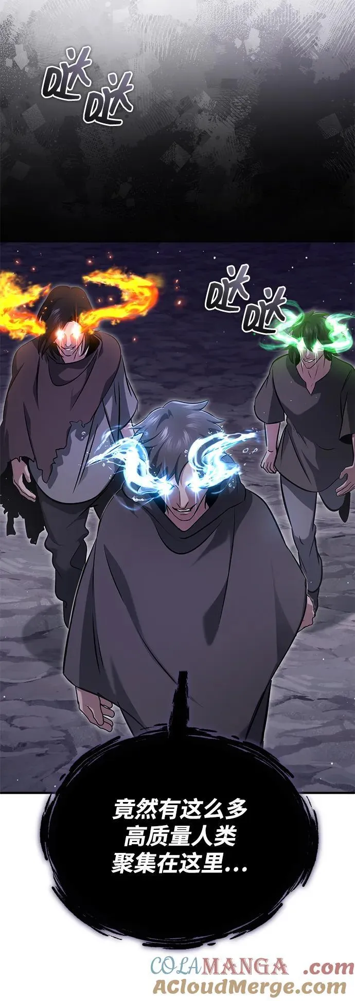 [第59话] 精灵的要塞66