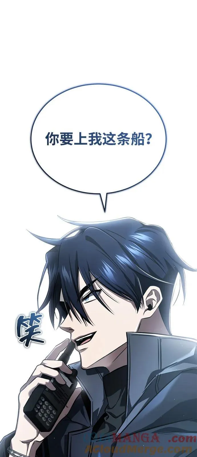 [第52话] 红色灾难之眼21