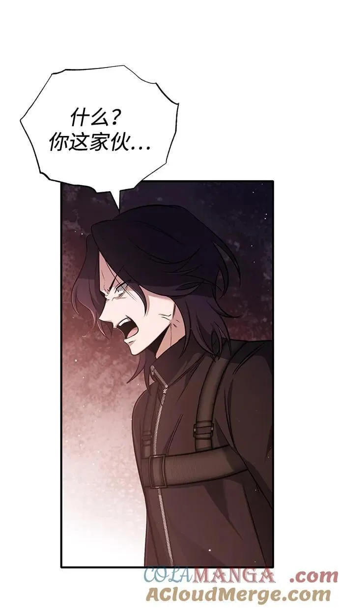 [第52话] 红色灾难之眼42