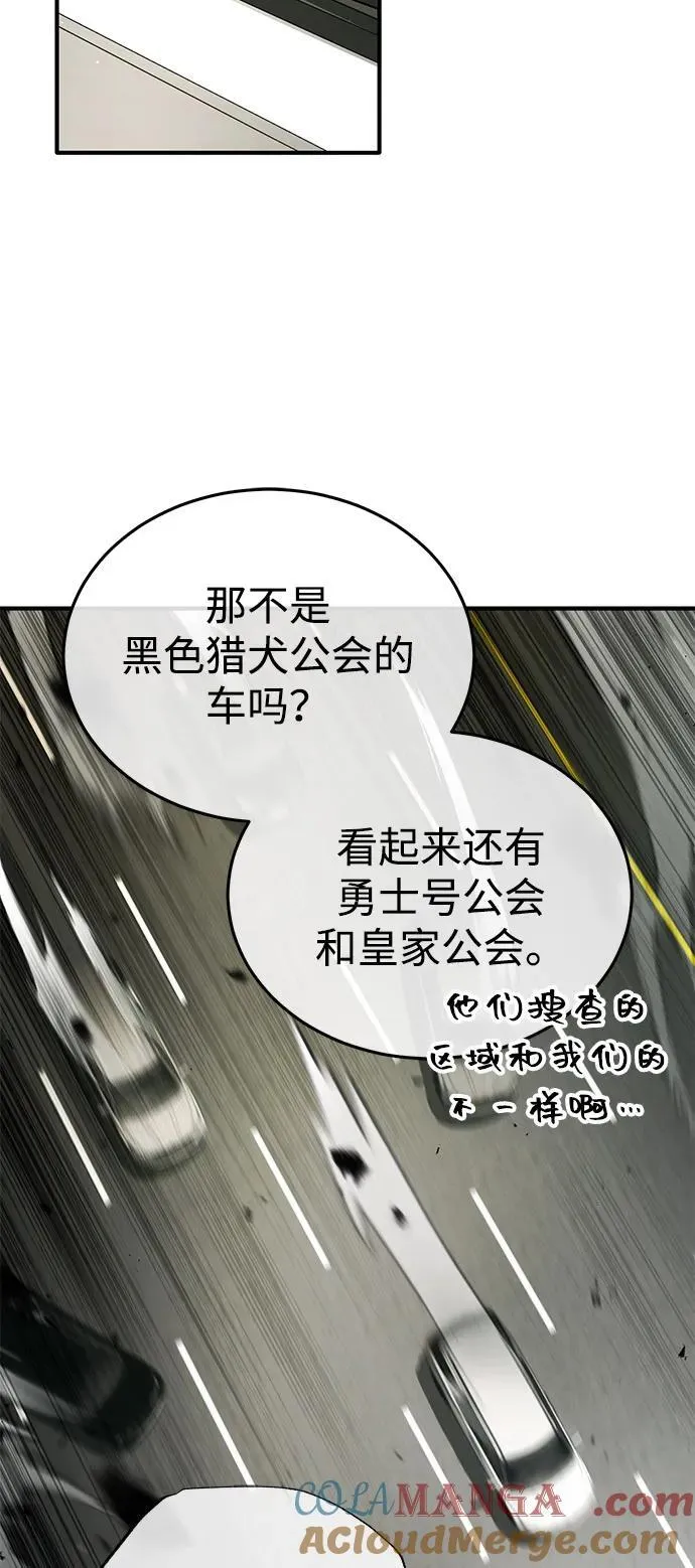 [第51话] 红雾81