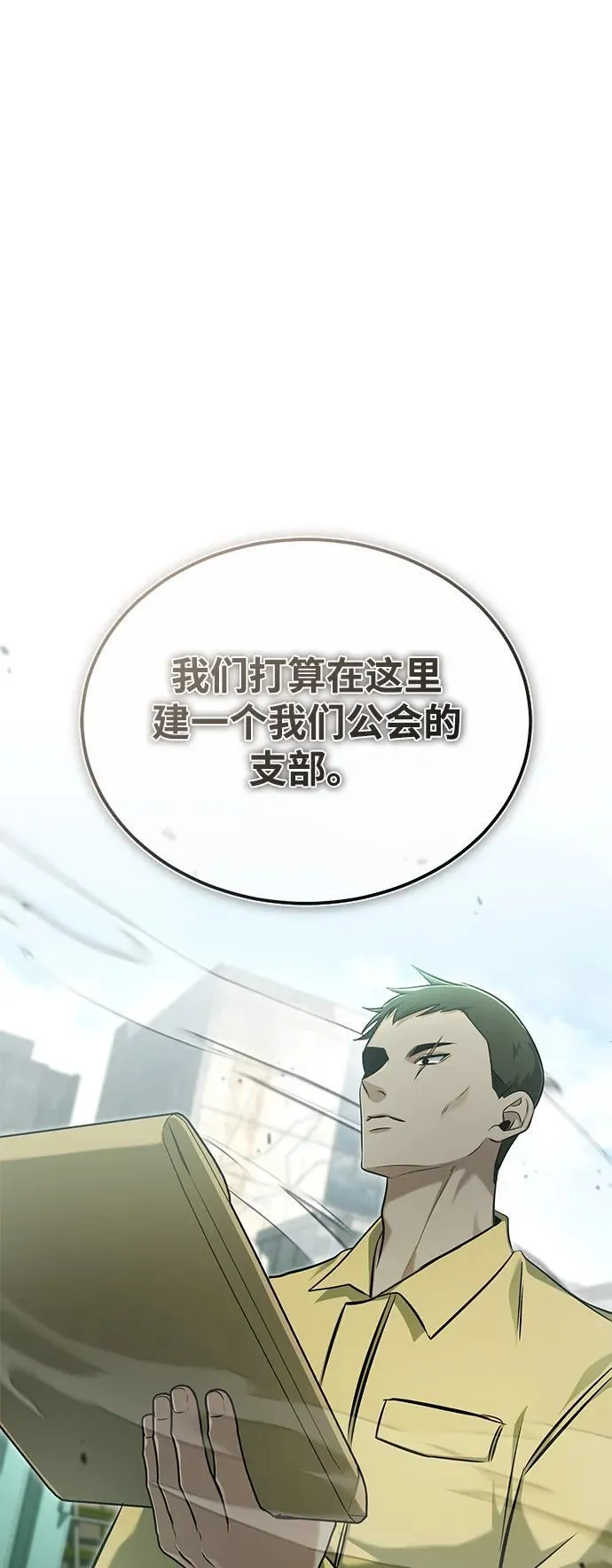 [第62话] 向着武林，出发！1