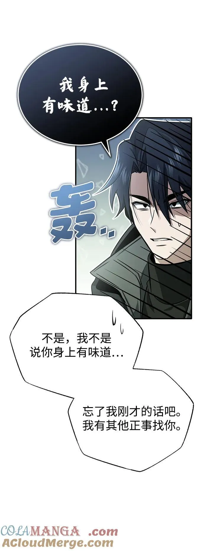 [第58话] 协商破裂33