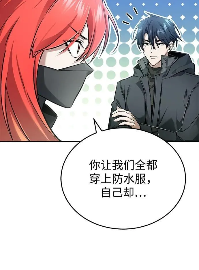 [第49话] 西西弗斯的石头7