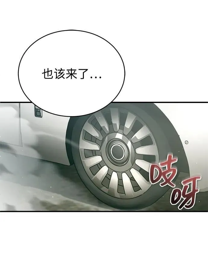 [第61话] 因为你马上就要死了68