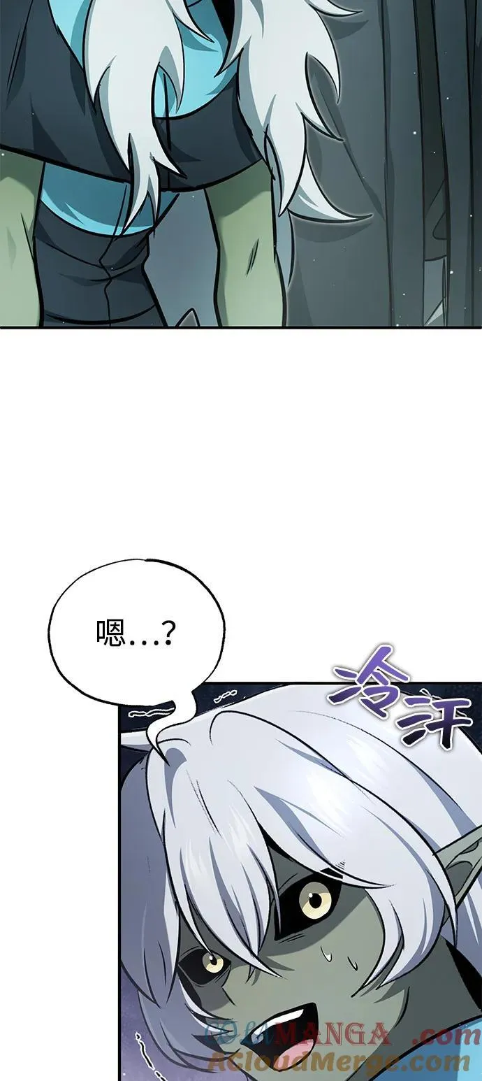 [第52话] 红色灾难之眼54
