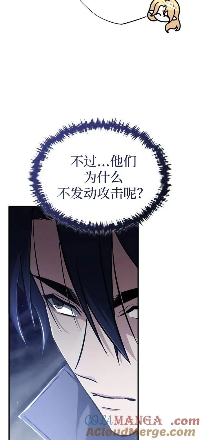 [第52话] 红色灾难之眼3
