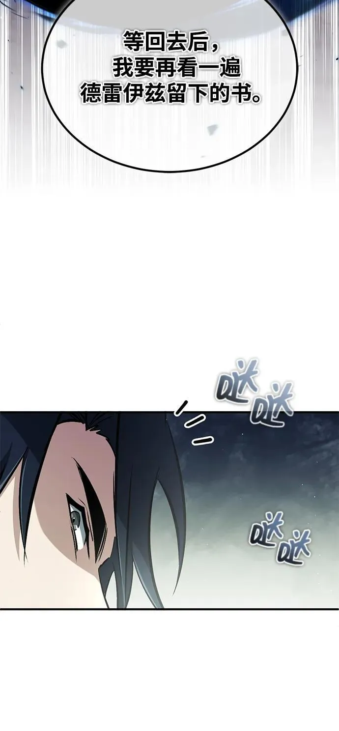 [第57话] 也不怎么厉害77