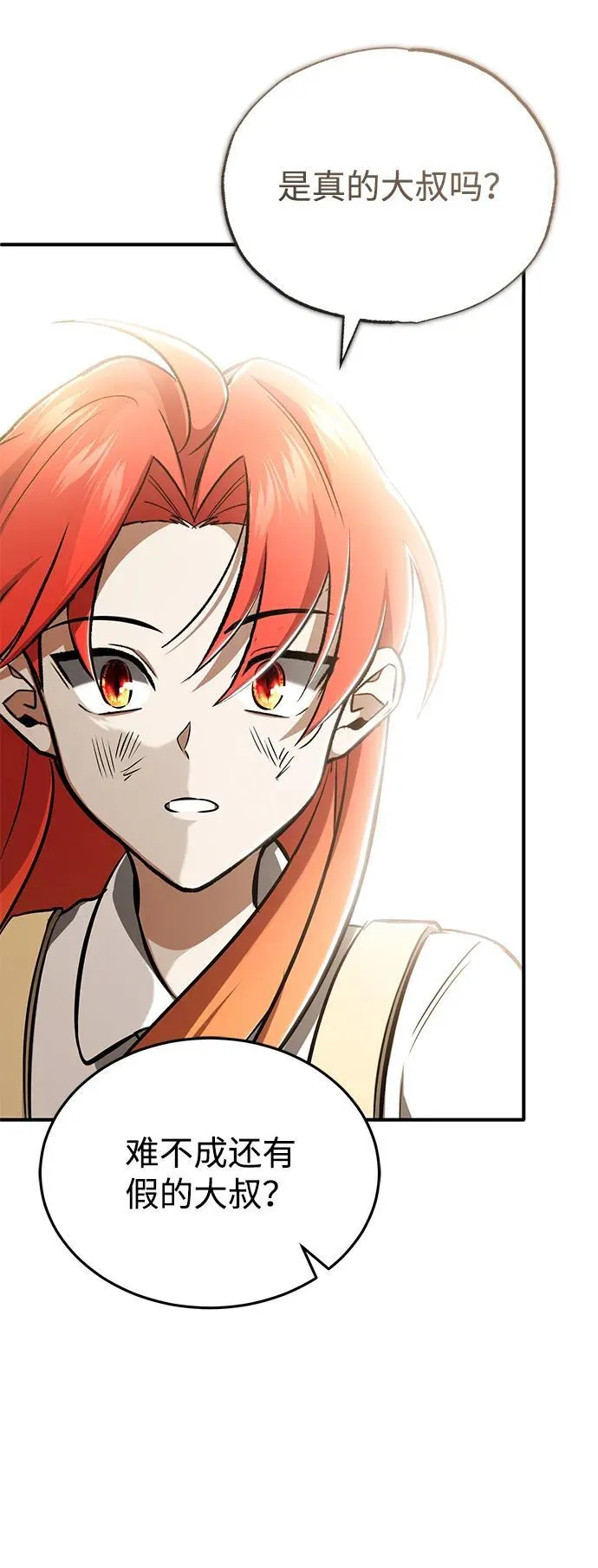 [第57话] 也不怎么厉害37