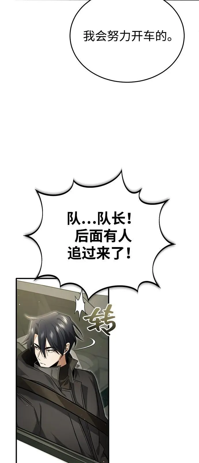 [第51话] 红雾80