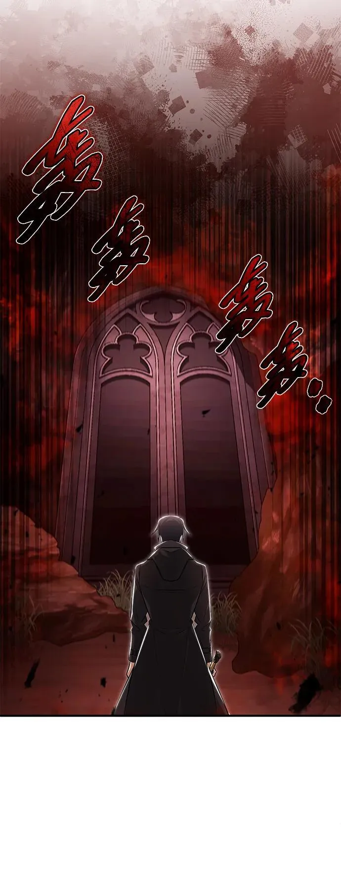 [第49话] 西西弗斯的石头55